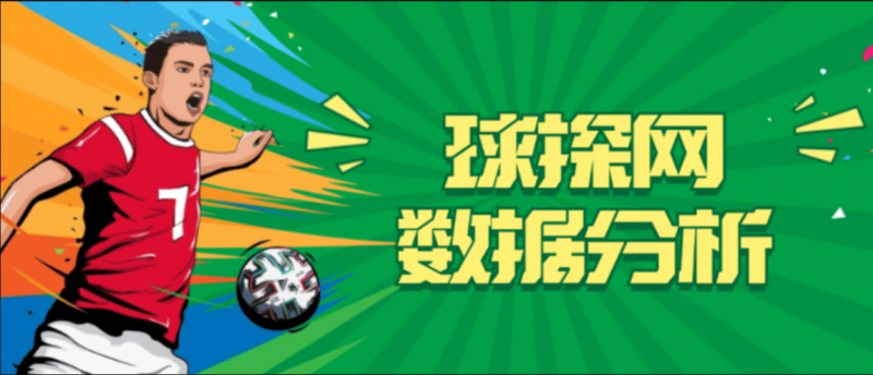 『新品精品』外面收费600的球探网让球大小球单场自定义多场同时看水软件 V85『永久软件+使用教程』-网创社