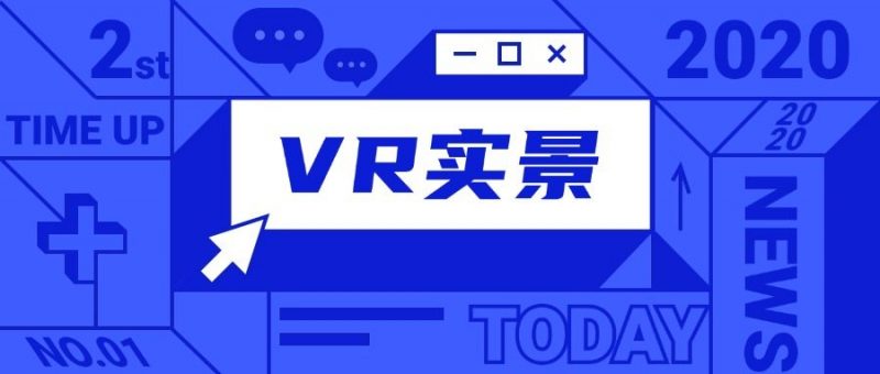『高端精品』外面收费的星云地球,在线看VR实景，简单好用，短视频赛道强推软件『永久脚本+解锁会员』-网创社