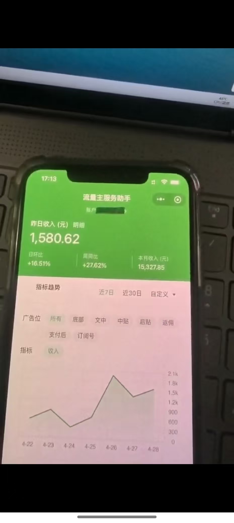 图片[2]-最新公众号托管躺赚项目，操作简单，只需复制粘贴，小白每天花五分钟，…-网创社