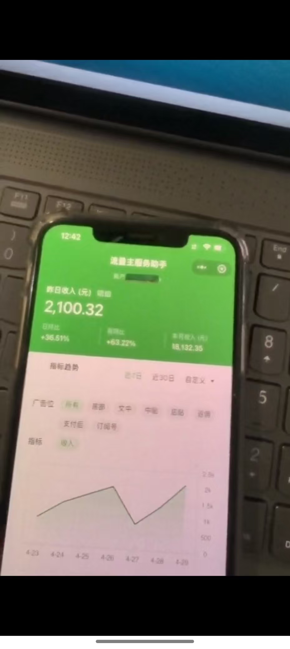 图片[3]-最新公众号托管躺赚项目，操作简单，只需复制粘贴，小白每天花五分钟，…-网创社