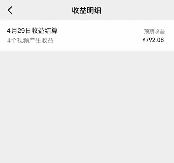 视频号AI小说漫画,无需剪辑,一键洗稿原创,小白日入500+,喂饭级教程-网创社 视频号AI小说漫画,无需剪辑,一键洗稿原创,小白日入500+,喂饭级教程-网创社