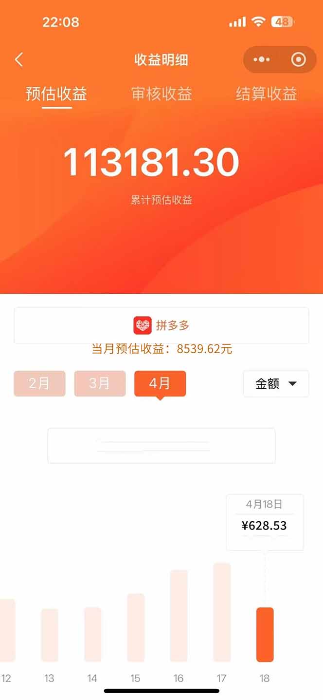 玩玩手机月入20000+,0成本小白必做项目,可矩阵-网创社 玩玩手机月入20000+,0成本小白必做项目,可矩阵-网创社