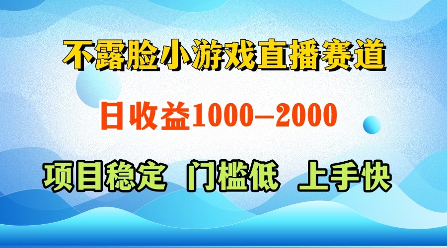 一台电脑在家操作，一天收益1000+ 正规项目，懒人勿扰-网创社