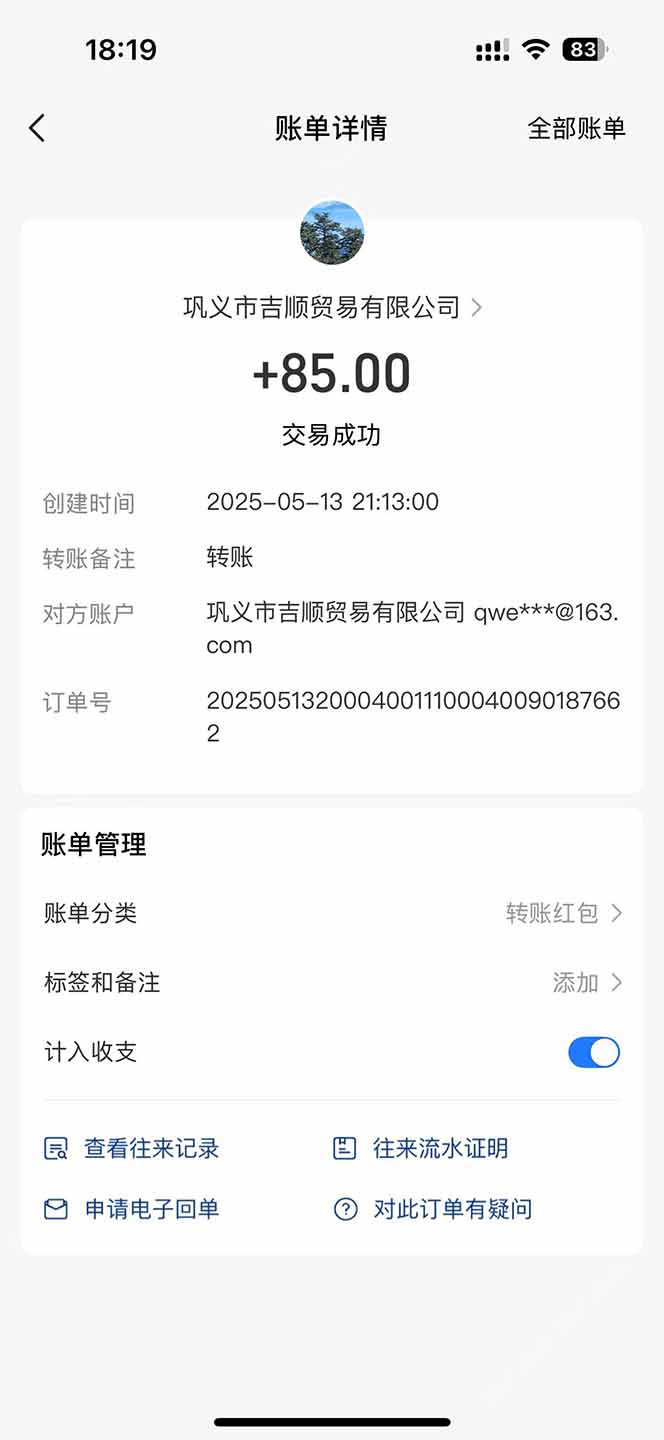 图片[1]-最新电脑挂机搬砖，纯绿色长期稳定项目，带管道收益轻松日入1000+-网创社