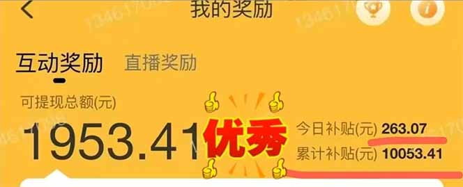 手机聊天即可赚钱,一小时狂薅300+!多开矩阵立马翻倍,提现秒到账!(…-网创社 手机聊天即可赚钱,一小时狂薅300+!多开矩阵立马翻倍,提现秒到账!(…-网创社